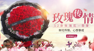 贵州贵阳开阳县禾丰布依族苗族乡王车村鲜花速递